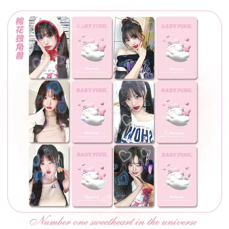 6Pcs/Set Girl Idol Group Wonyoung HD Printd Photocards New Album High Quality Love Laser Lomo Cards Fans Collection Gifts