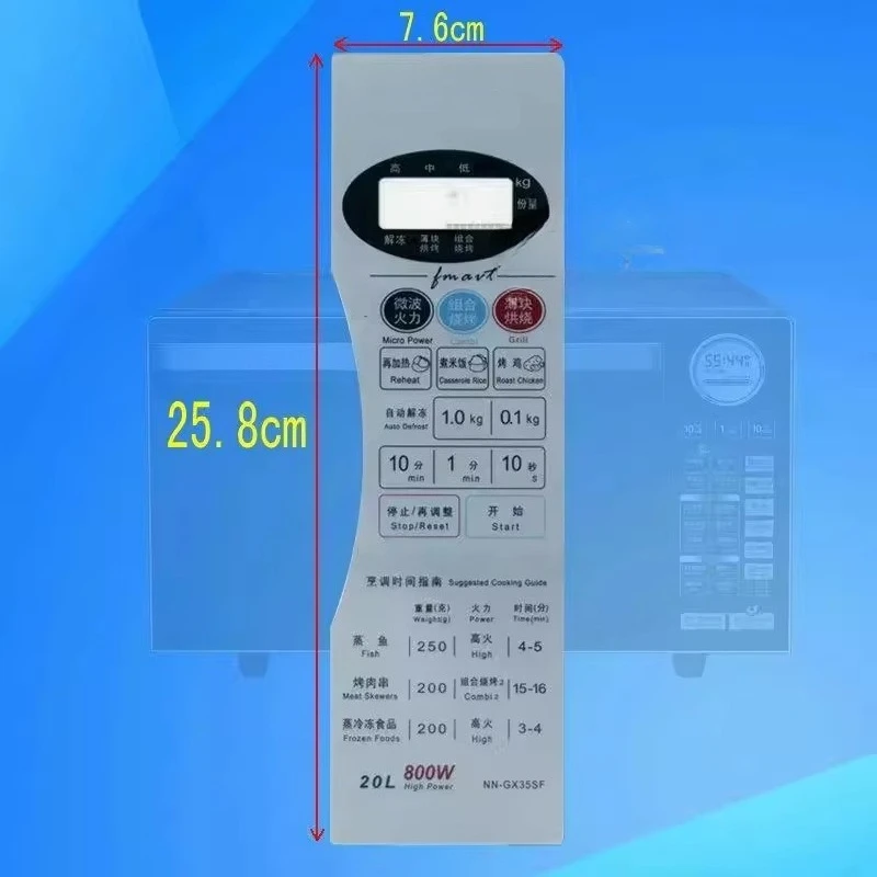 Suitable for Panasonic microwave oven NN-GX35SF control panel switch