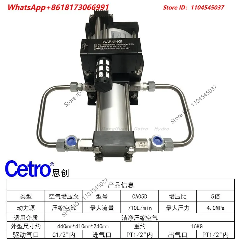 CA05D Compressed Air 5 Times Pneumatic Booster Pump, Test Pressure 30KG