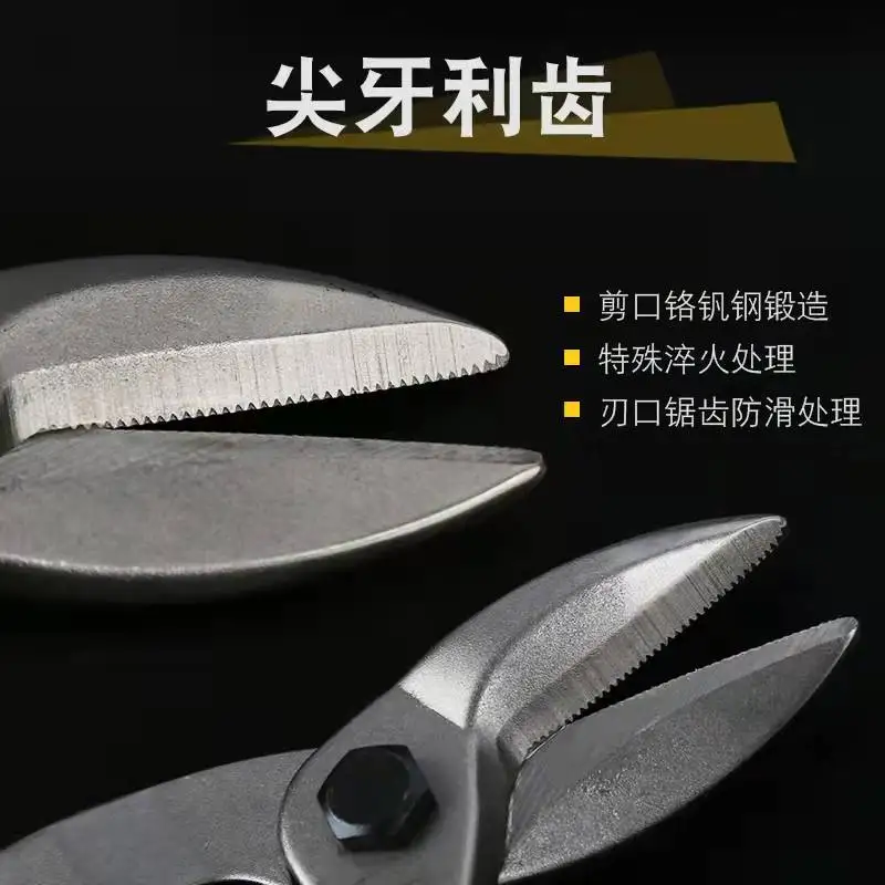 Right Curved Aviation Snips Scissors Cr-V Metal Shear Cutter for Cutting Iron Stainless Steel Metal Sheet