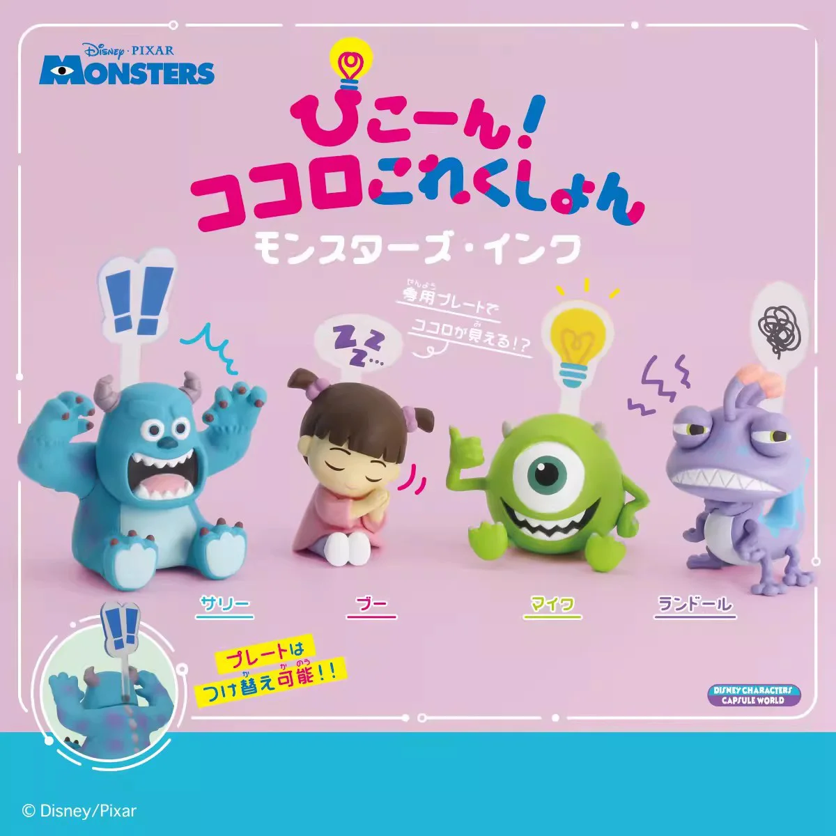 Monsters Inc Figures Kitty James P. Sullivan Anime Action Figure Michael Wozosky Randall Boggs Q Version Pvc Doll Model Toy