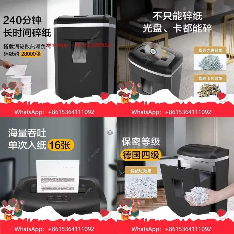1pc for 1625D Paper Shredder High Power Large Capacity Office Use Heavy Duty Document Compatible For Model，practical use
