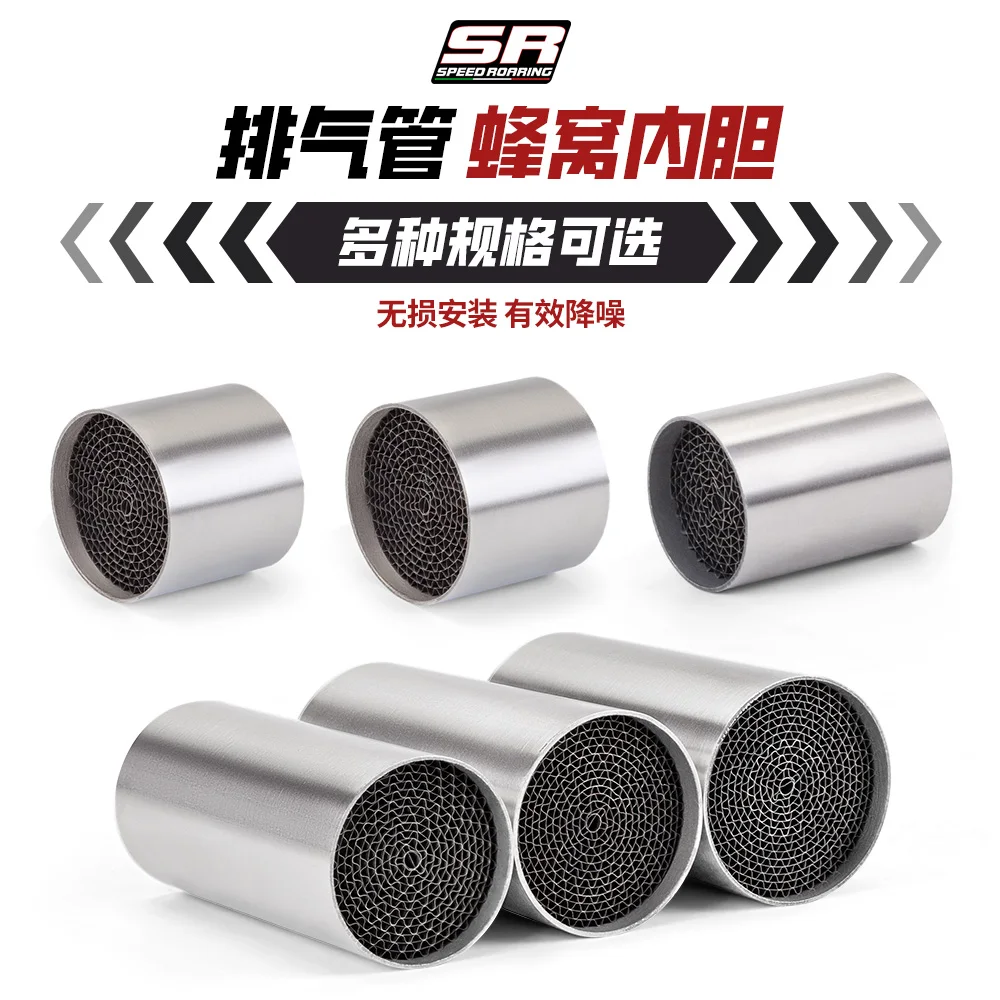 Motorcycle exhaust pipe catalyst kit DB killer 35mm 42mm 45mm 48mm 50mm 53mm 60mm