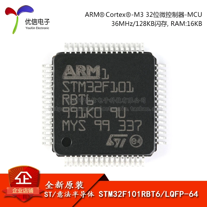 10PCS original authentic STM32F101RBT6 LQFP-64 ARM Cortex-M3 32-bit microcontroller MCU  