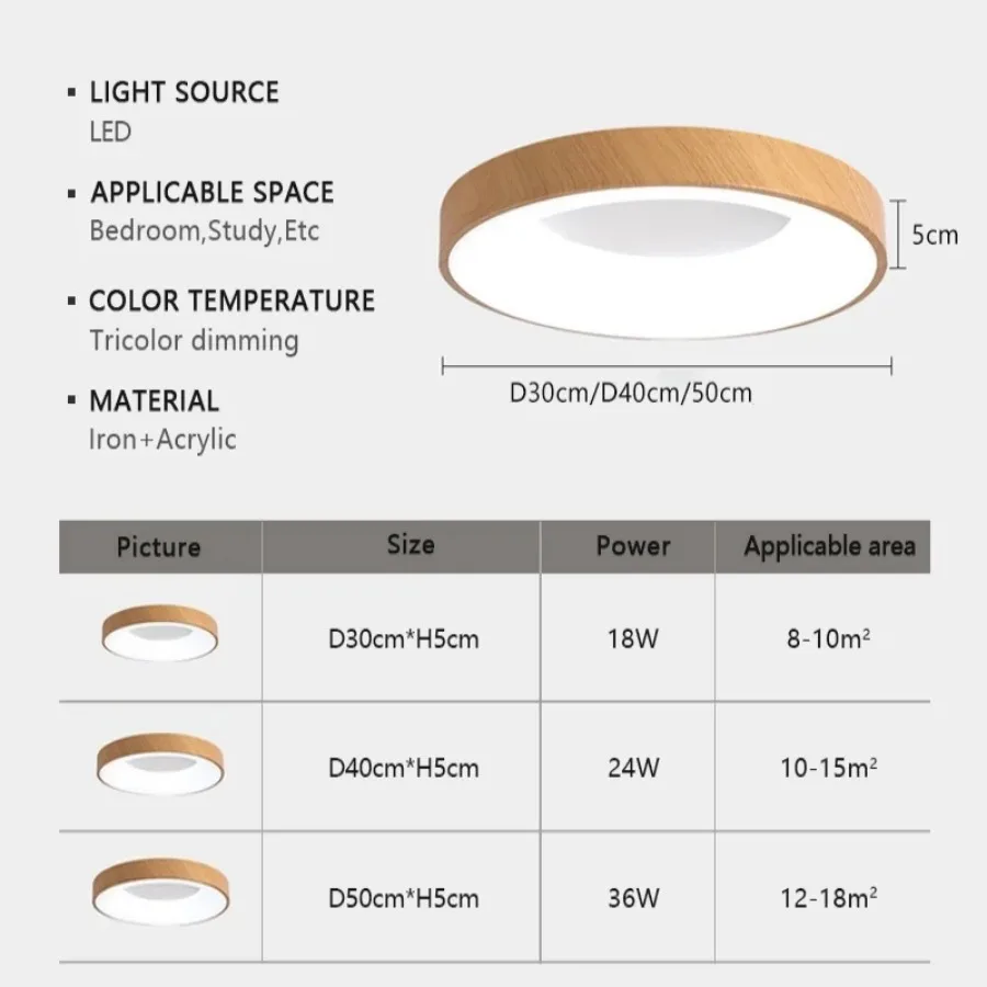 ไฟติดเพดานลายไม้ LED แบบนอร์ดิกโคมไฟบ้านวงกลมบางเฉียบแบบนอร์ดิกสำหรับห้องนั่งเล่นห้องนอนโคมไฟตกแต่งที่ทันสมัย