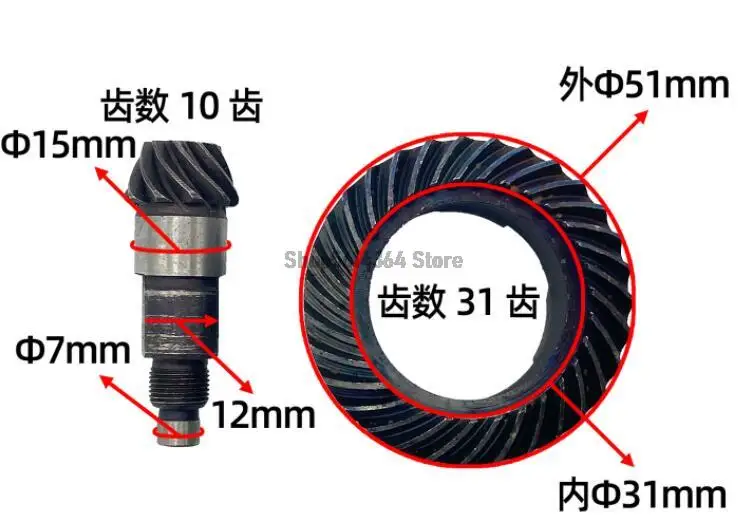 Replacement Power Tool Spiral Bevel Gear Pinion Set for Bosch 26 Electric Hammer 00019