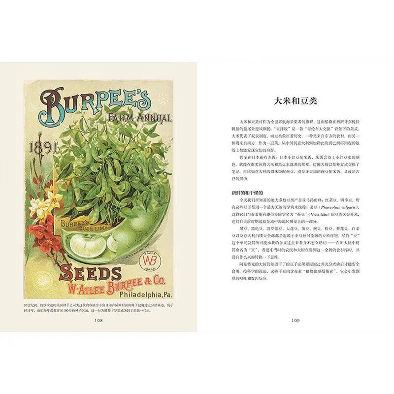 The Feast of the Conquerors, 12 Ingredients That Have Influenced World History, Food Culture, and Gourmet Recipes from Around th