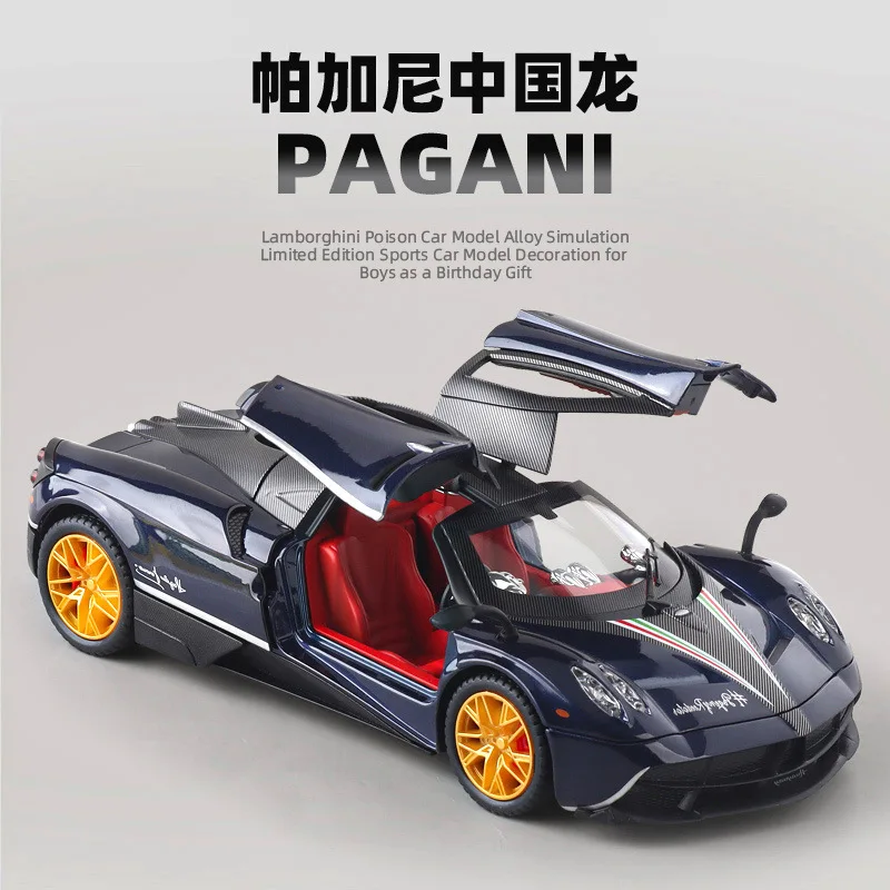 Simulation 1:24 Pagani sports car alloy car model sound and light pull back turn boy toy car metal car model