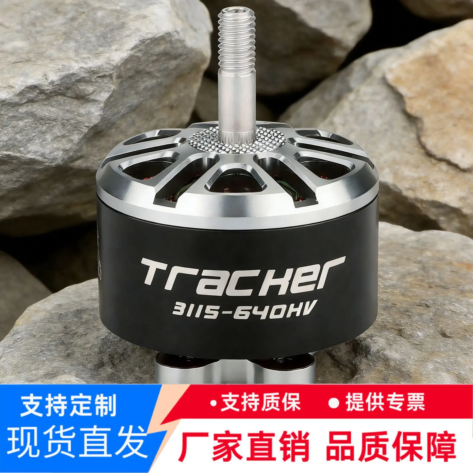 4Pcs Tracker 3115 900KV Brushless Motor 10 Inch Model Aircraft FPV Crossing Machine 3-6S Racing Motor