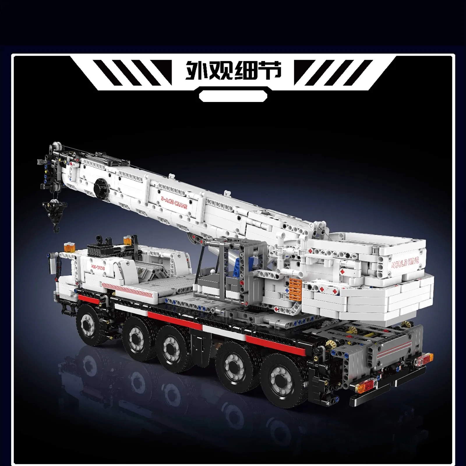 مجموعة مكعبات بناء الرافعة من مولد كينج 17075 LTM1110 3248 قطعة نموذج هندسي مع لعبة جذعية للتحكم في التطبيق للبالغين