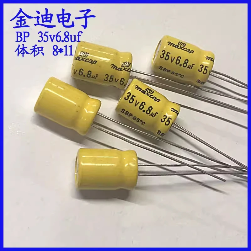6.8uf imported Maxcap high frequency divider BP non-polar electrolytic capacitor 35v6.8uf 8X12mm