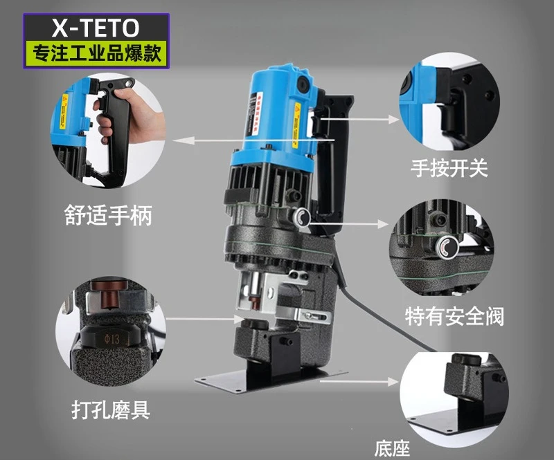 Portable Electric Hydraulic Punching Machine Angle Steel Punch Iron Bridge