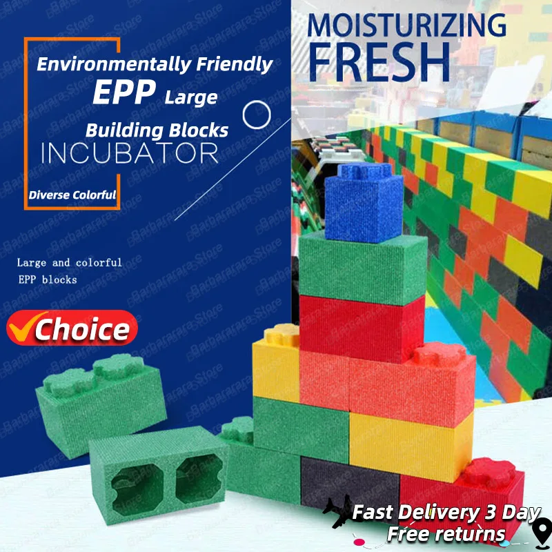 Large Early Education Training EPP Building Block Park Foam Large Children\'s Castle Indoor Partition Wall Children\'s Playground