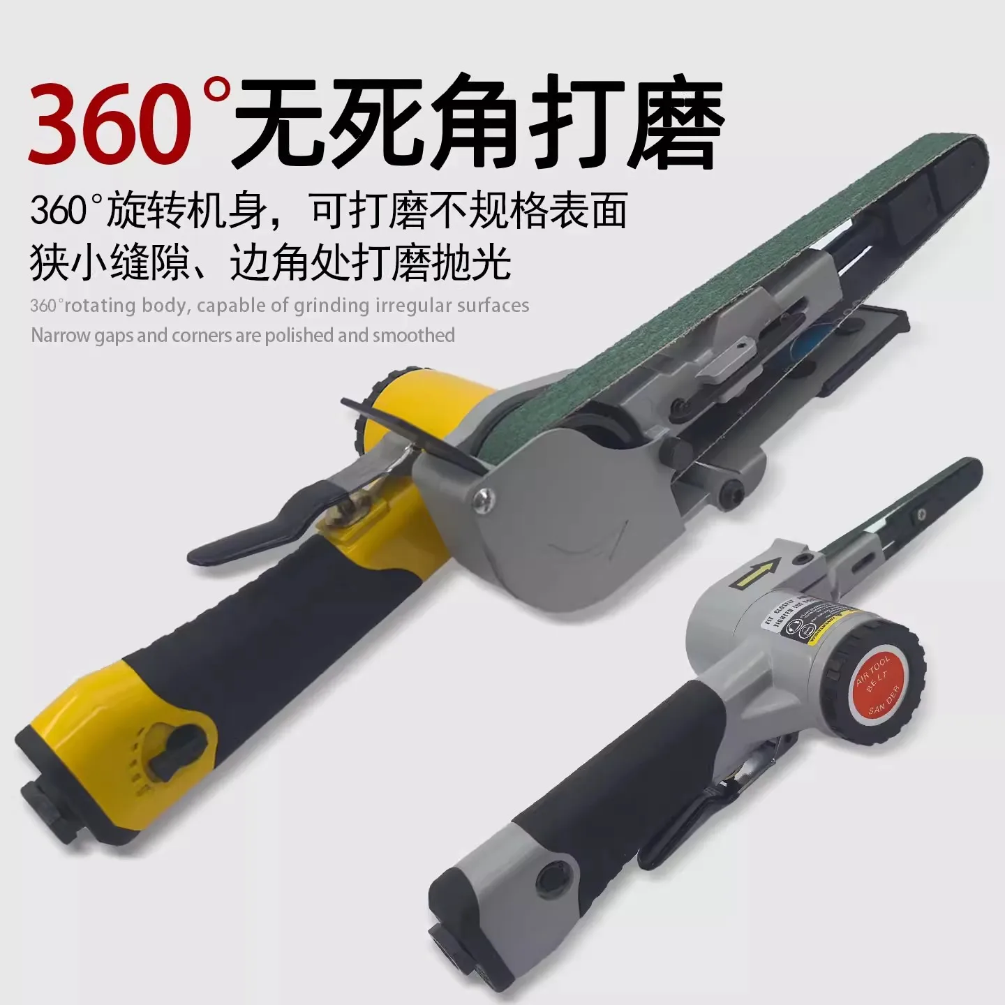 Industrial-Grade Pneumatic Belt Sander 330*10 Grinding Machine 520*20 Polishing Machine Weld Seam Trimming Machine