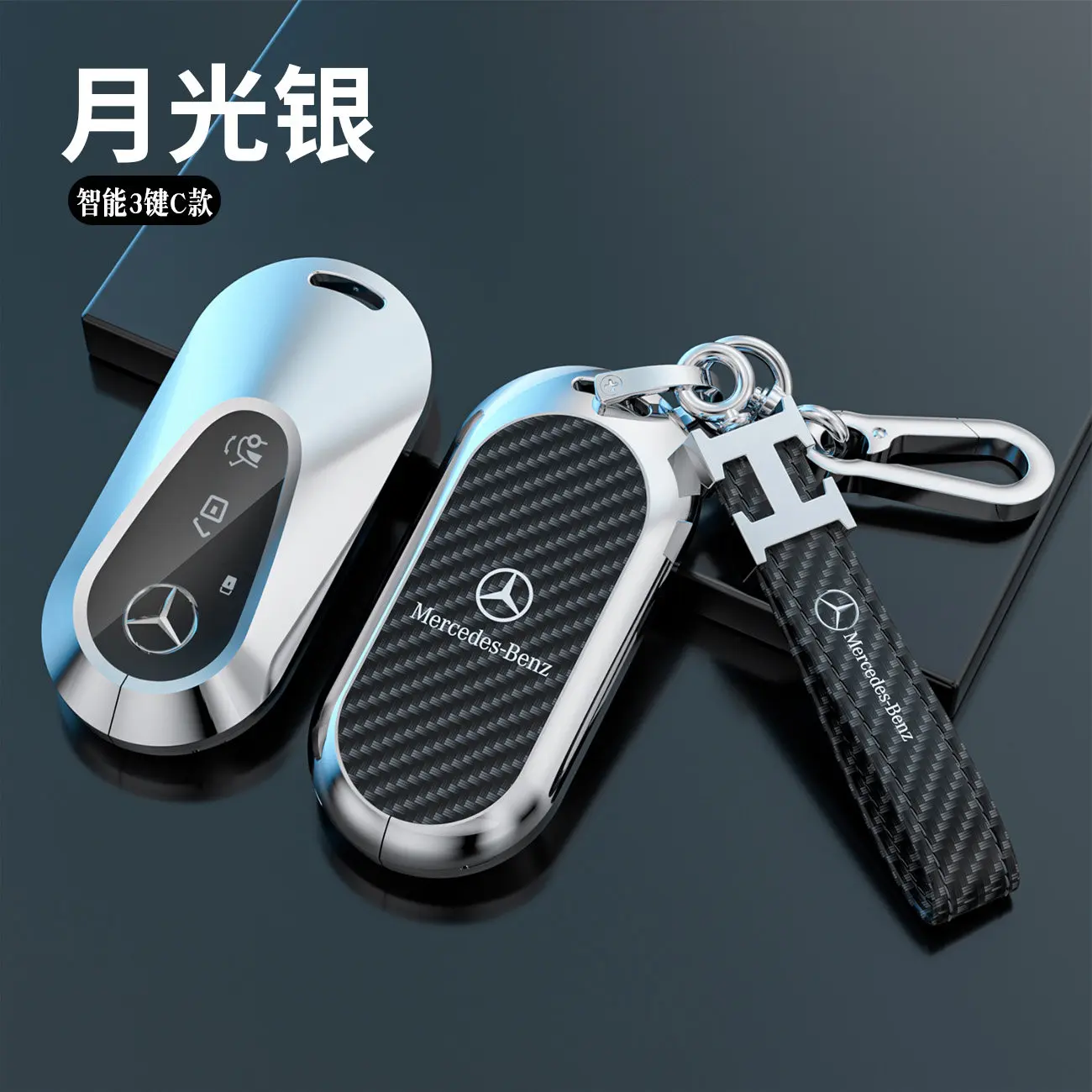 Mercedes Benz Keycase Compatible with S500L C260L C200L S400 S450L Protective Keychain for Men GLC