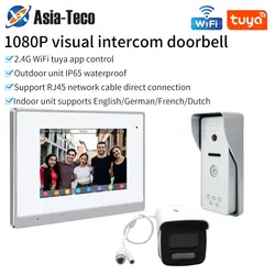 Tuya Wifi 7-Inch 1080P IP Video Doorbell Intercom System for Home Video Door Phone Poe Switch 65 Waterproof Door Bell App Unlock