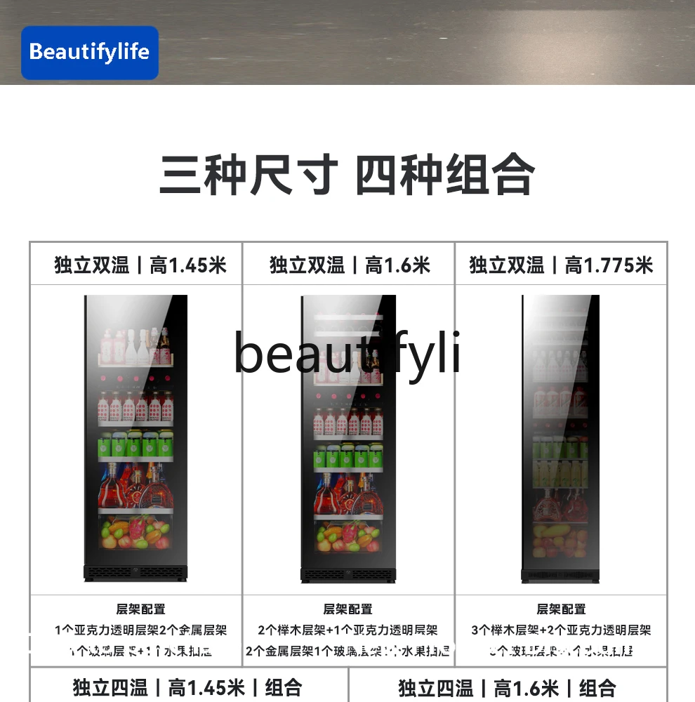 

a56 Ледяной бар с преобразованием частоты для дома, гостиной, офиса, чая и красного вина, встроенный холодильник с постоянной температурой