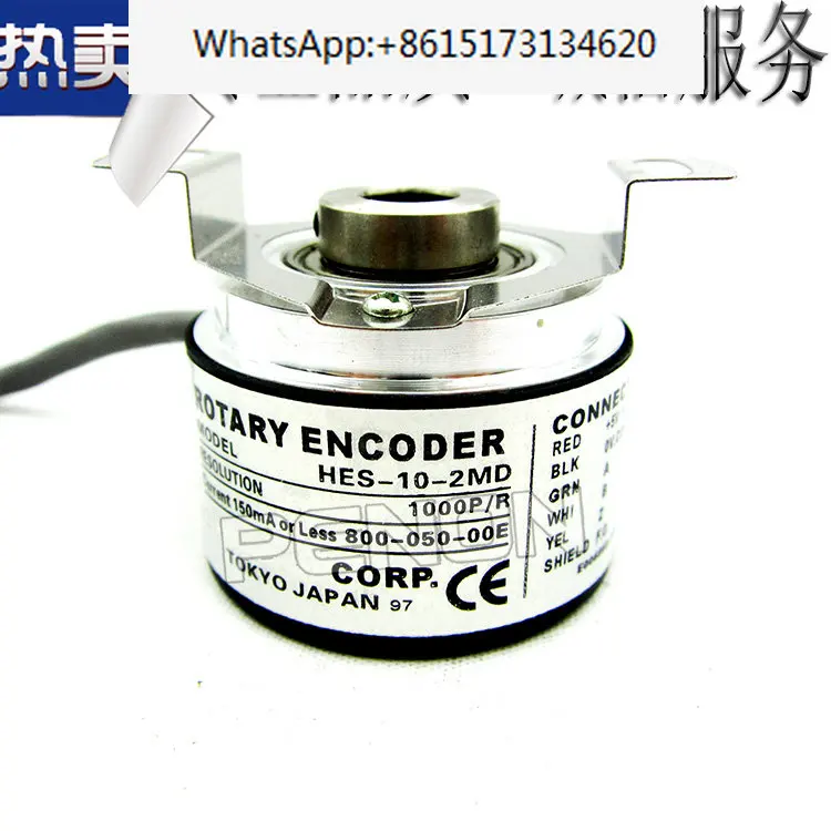 

Incremental HES-10-2MD encoder with one-year warranty, outer diameter of 38mm, 1000 lines, half hollow aperture of 6/8MM