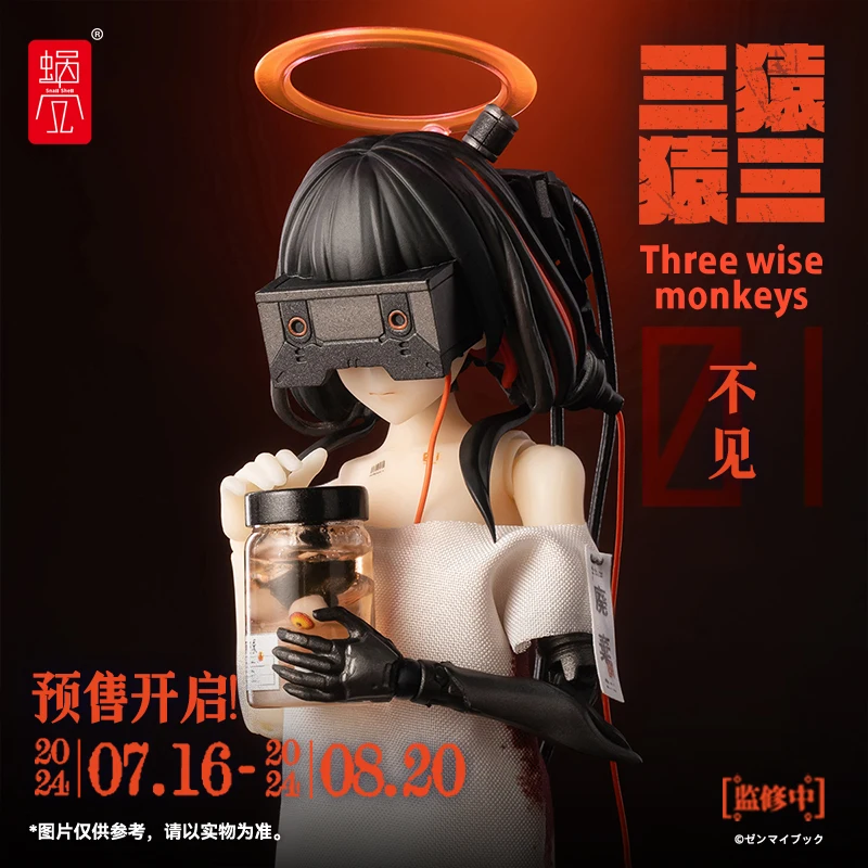 

In Stock Snail Shell 1/12 Mech Short Hair Horror Doll Three Wise Monkeys Full Set 6in 14cm Mobile Suit Girl Action Figures Model