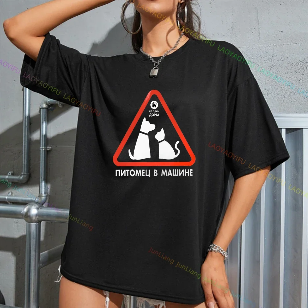 Cccp السوفياتي لايكا رجل الفضاء الروسي الملابس Harajuku تي شيرت للرجال الملابس المتضخم قمم تي شيرت قصيرة الأكمام المحملة Y2k