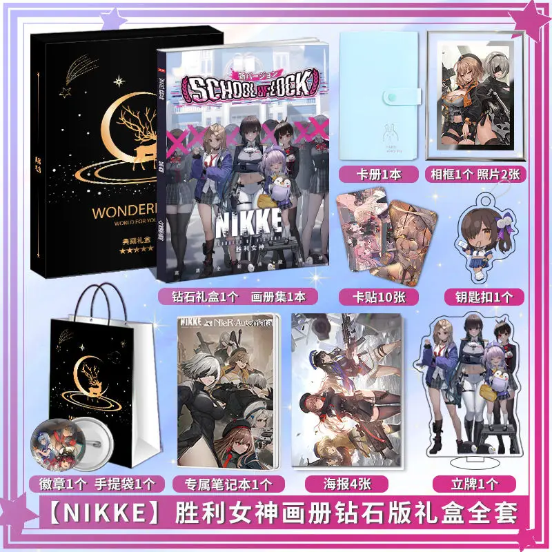 NIKKE Goddess of victory photobook Poster acrylic stand card Keychain badge Card gift box set