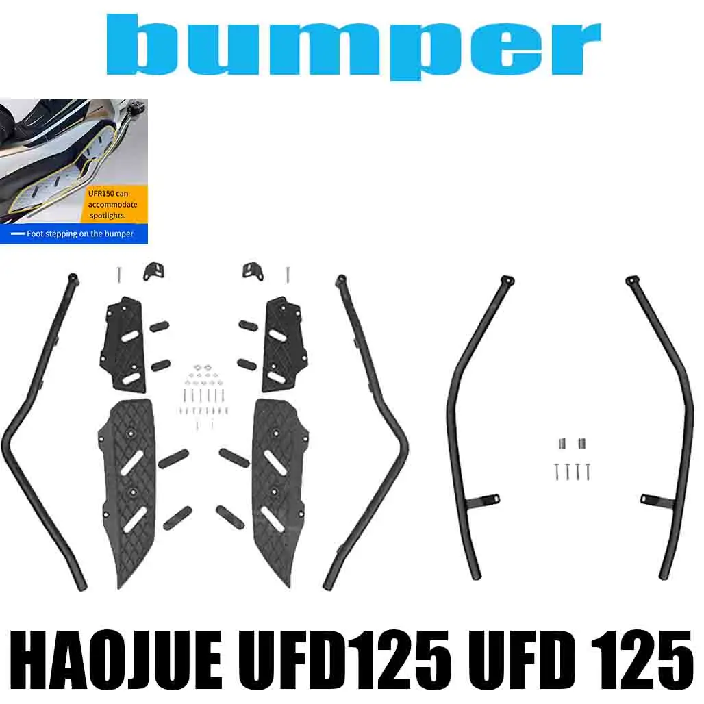 For HAOJUE UFR150 UFR 150 modified practical accessories guardrail stainless steel pedal thickened bumper
