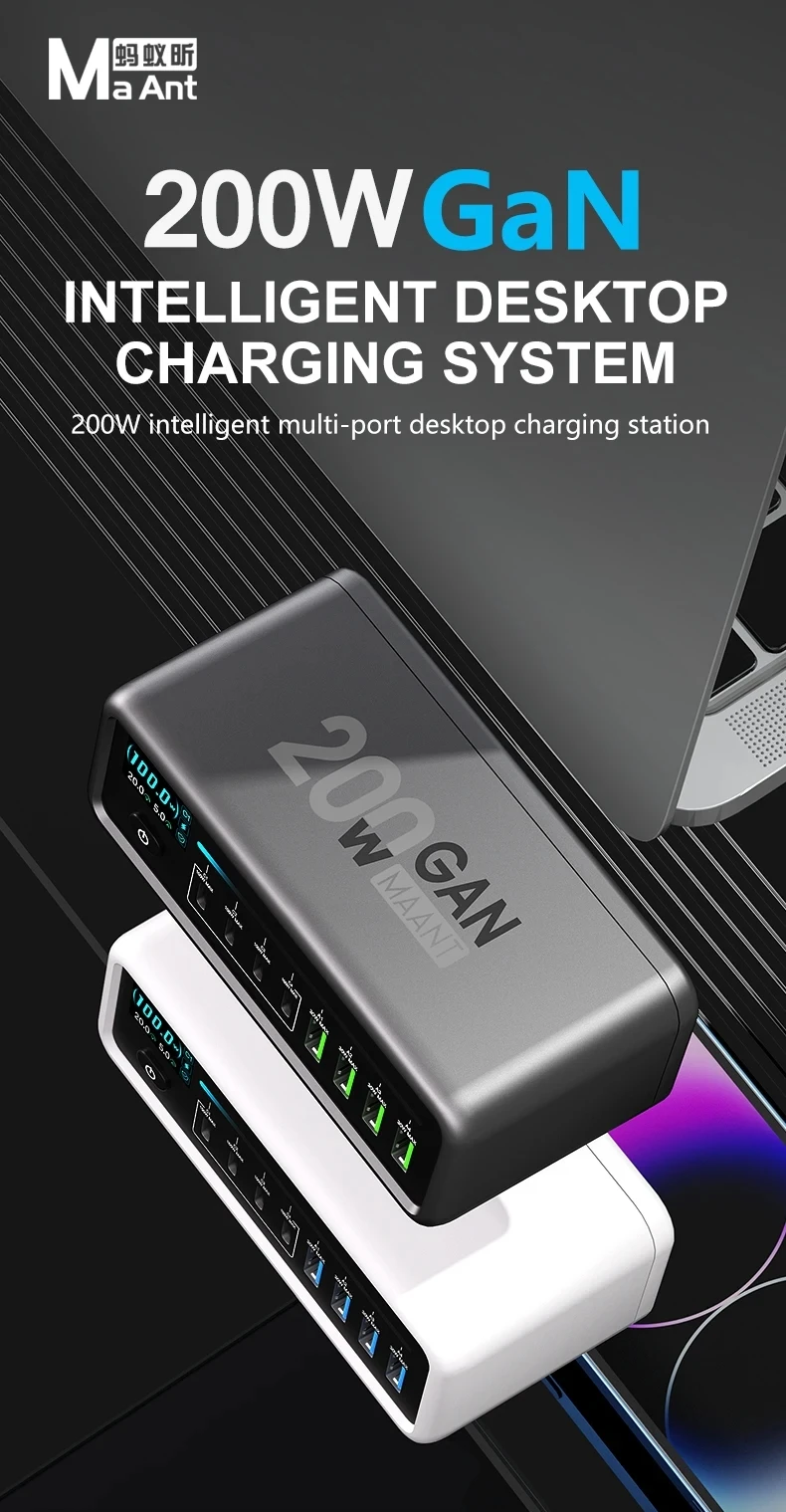 MaAnt MT-P200 200W Gan Nitride Charger Station 8-Layer Protection Auto Power Distribution, LCD Display For Safe Fast Charging