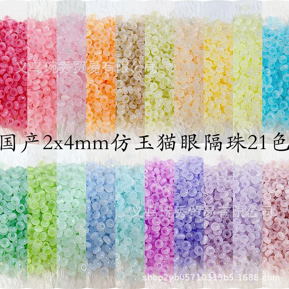 2*4mm imitation jade cat eye glass beads, rice beads, abacus beads, handmade DIY bead bracelets, necklaces, jewelry accessories