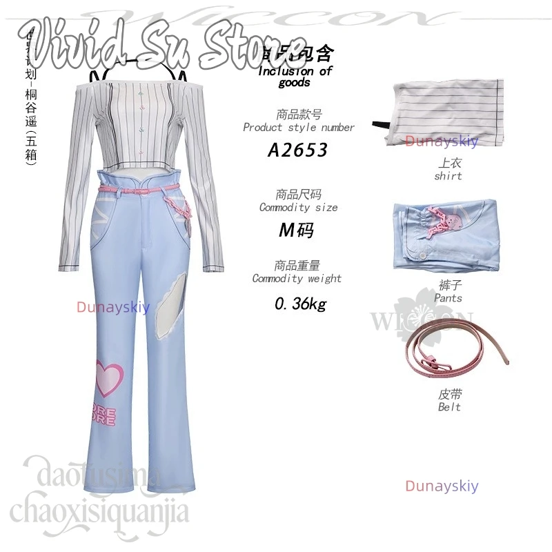 Kiritani Haruka Fashion Idol Uniform Sexy Top Pants Wigs Roleplay Anime Game Project Sekai New Event Chase My IDEAL IDOL！cosplay