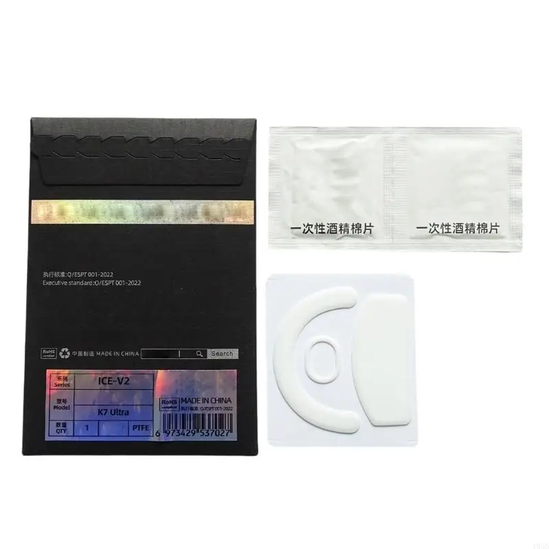 Esports Ice Version…