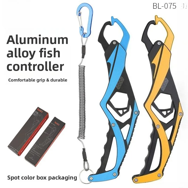 

Aluminum alloy two-color lightweight fish controller, fish clamp, sea fishing lure, outdoor fishing too