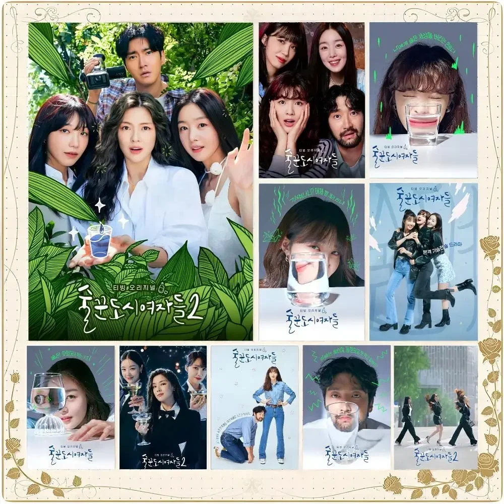 Korean Drama Slice Of Life Work Later Drink Now Poster Framed Wall Art Painting for Living Room Interior Decor and Gift Options