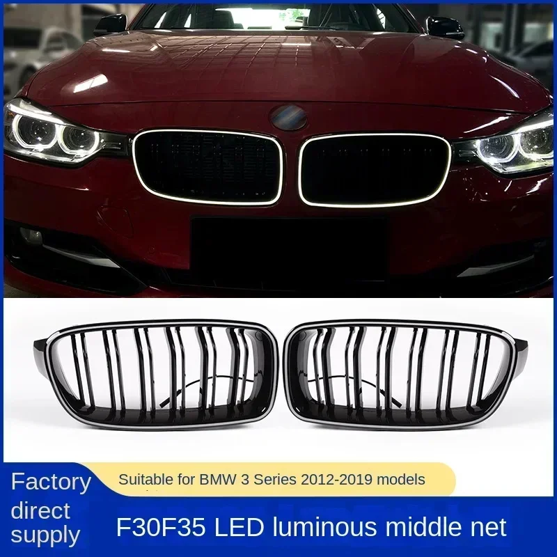 

Suitable for BMW 3 Series LED luminous medium grid F30F35 parallel bar grille