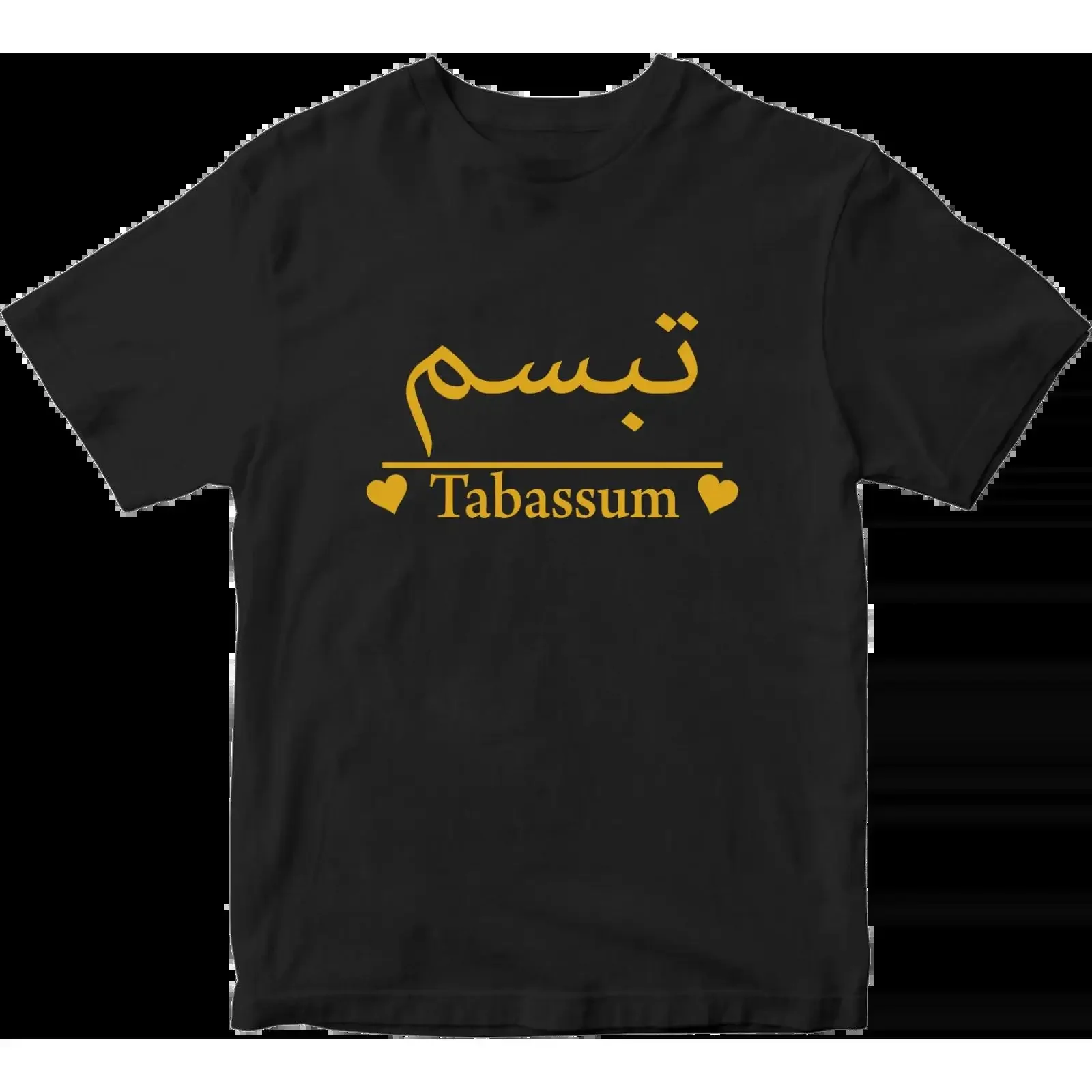 Personalisiertes T Shirt arabischer Text islamische Muslime religiös Ramadan Eid Geschenke vintage Washed graphic