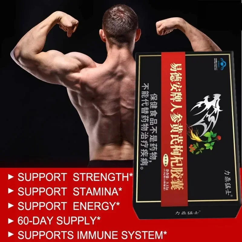 Natural Maca Ginseng Capsule Supplements For Men