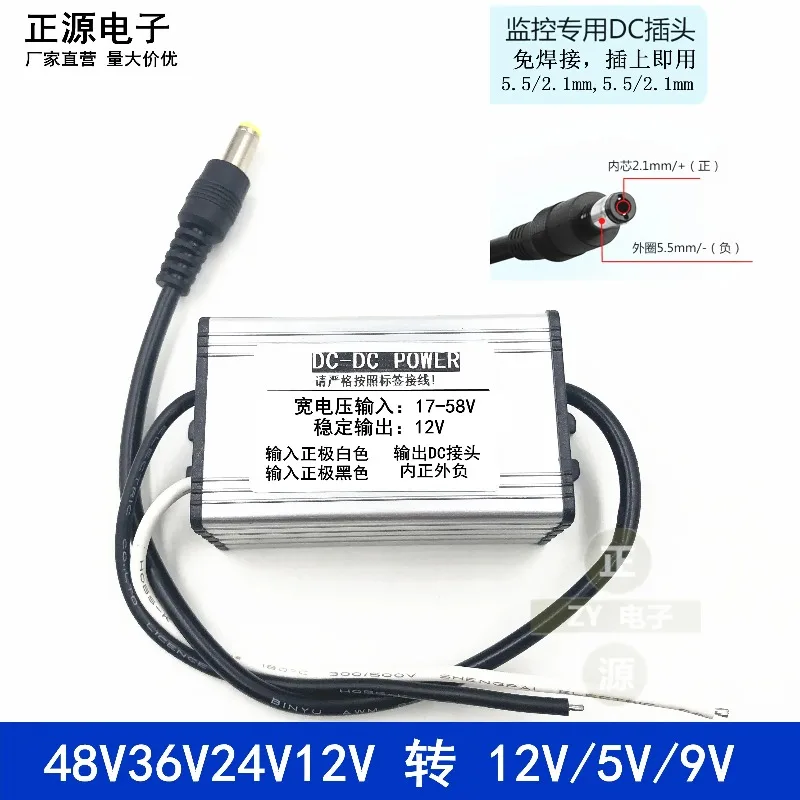 DC-DC solar voltage regulator 12V monitoring power converter 24V 12V to 12V car voltage regulator module