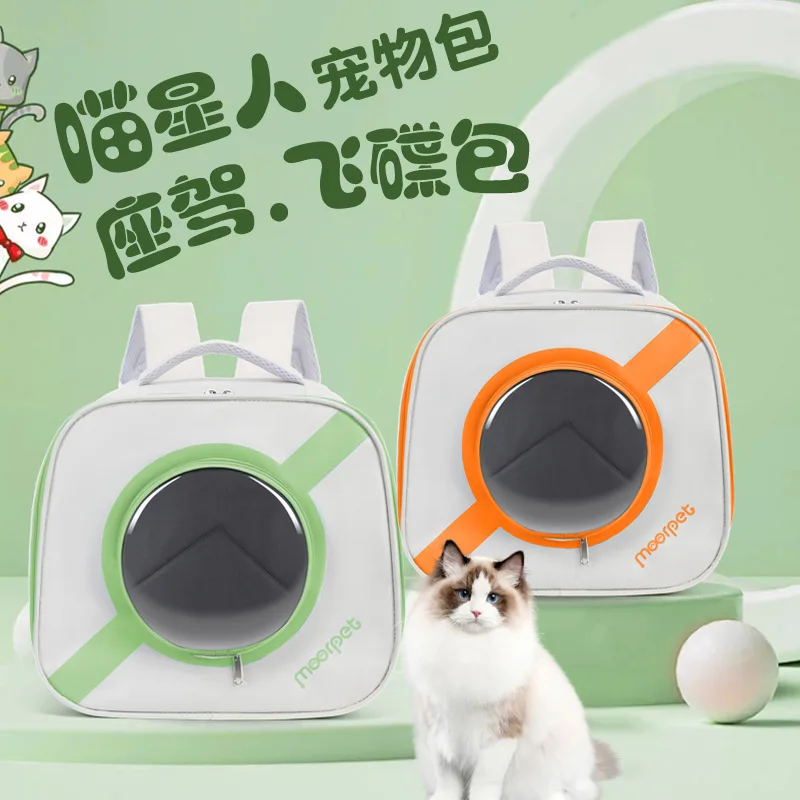 

New Cat Bag Pet Bag Backpack Breathable and Portable Going on a trip Foldable Pet Cat Bag
