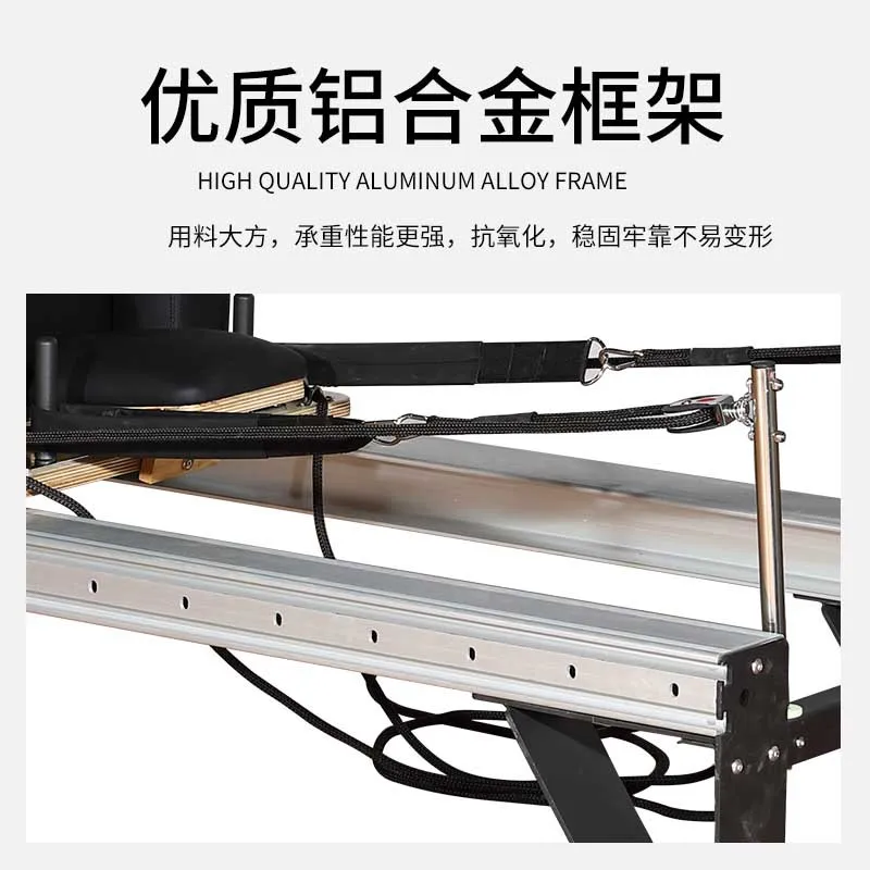 Pilates five-piece large equipment full track aluminum alloy core bed rehabilitation training bed yoga manufacturer