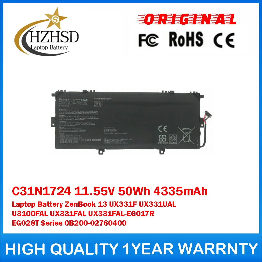 

C31N1724 11.55V 50Wh Genuine Original Laptop Battery For ASUS ZenBook13 UX331F UX331UAL U3100FAL UX331FAL UX331FAL-EG017R EG028T