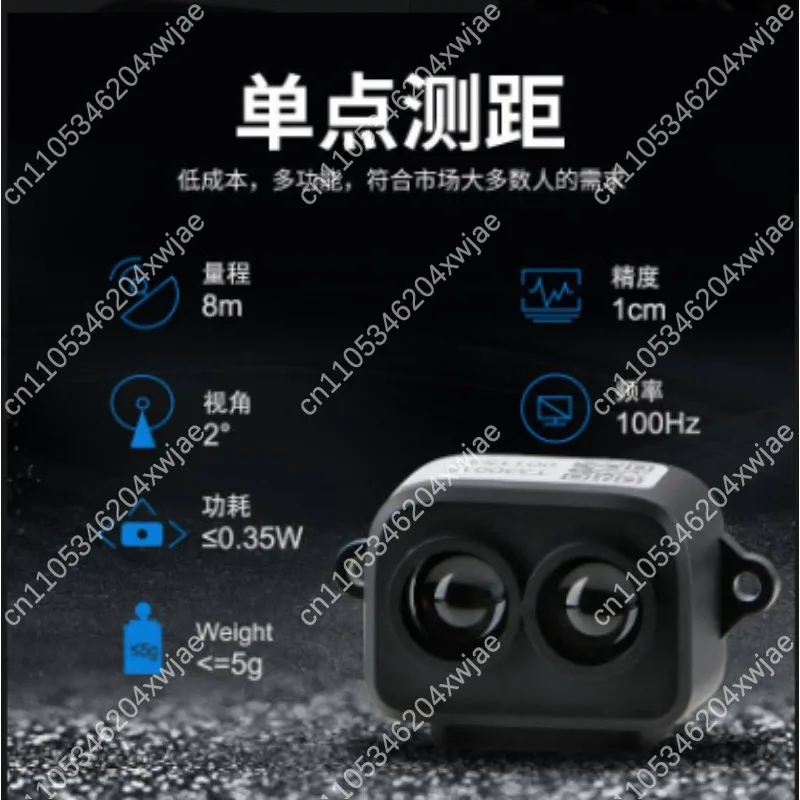 Smart Laser Distance Sensor TF-LUNA, Easy Integration LiDAR Module, Compact Design for Robotics Drone