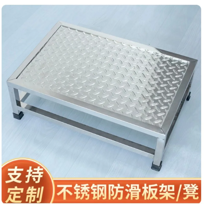 Thickened Stainless Steel Anti Slip Step Stool High Load Bearing Foot Stool for Home Kitchen Bathroom Daily Use