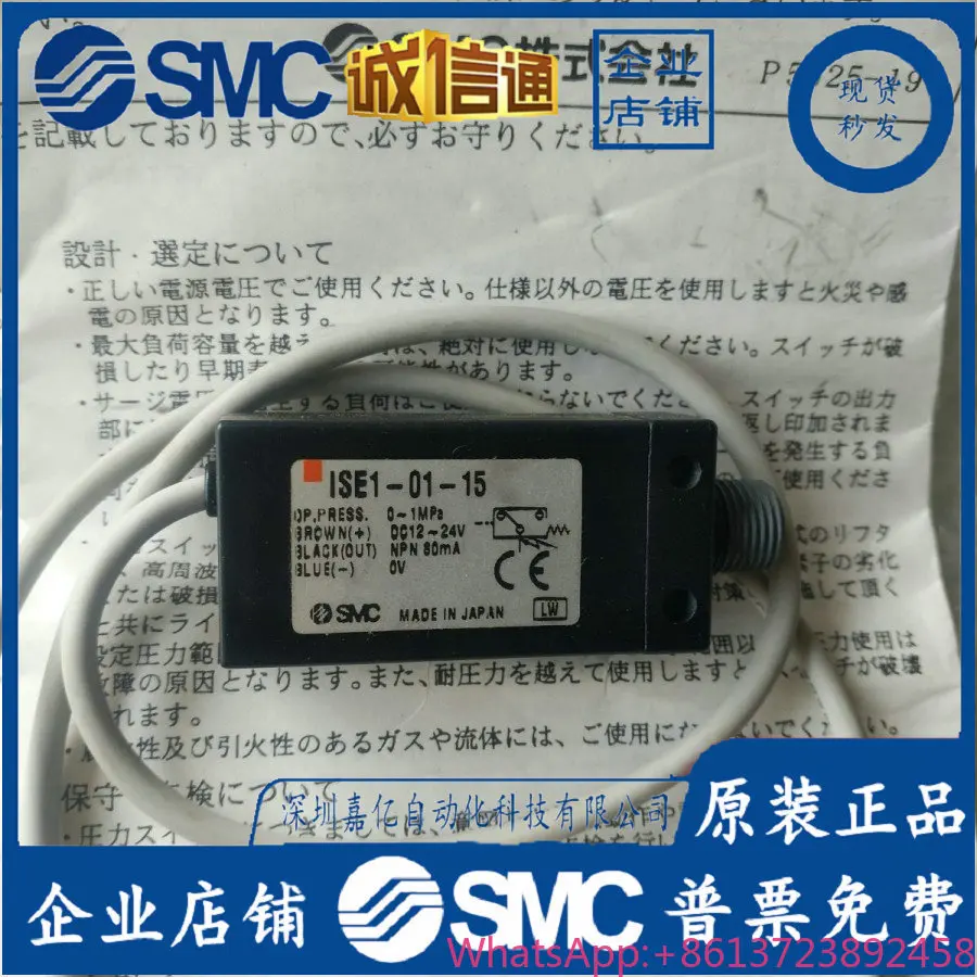 

2025 ISE2-01-15/ZSE2/ISE80/H/02/N/A/L/ISE1/55 New SMC Pressure Switch In Stock