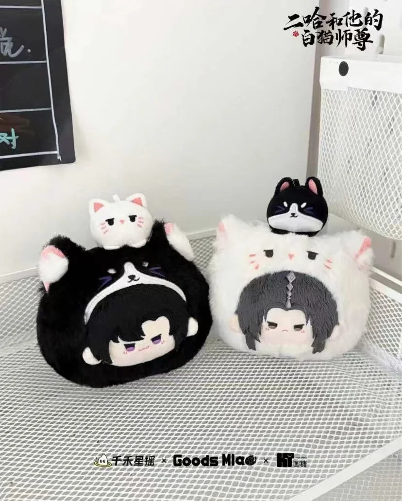 Anime De Husky en Zijn Witte Kat Shizun Chu Wanning Mo Ran BL Pluche Rugzak Schoudertas Gevulde Pop Speelgoed Cosplay Origineel
