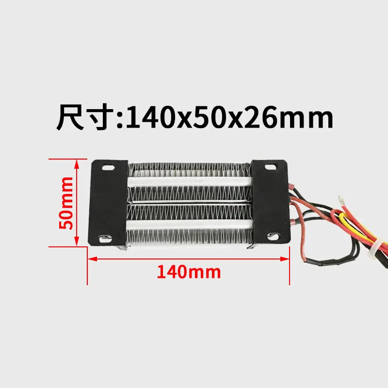 1PC PTC Temperatura Costante Riscaldatore D'aria Elettrico Isolante In Ceramica Con Controllo della Temperatura 140X50MM 72V 110V 500W Riscaldamento elem