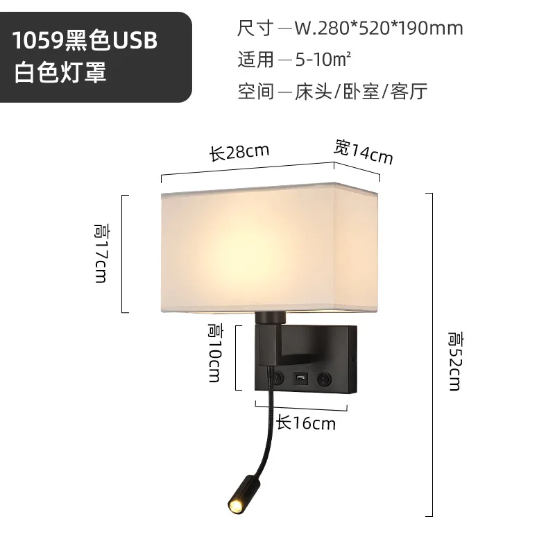 Modern Bedside Hotel Wall Lamp Fabric Sconce Light Reading Spotlight Simple Cotton Luminaire Indoor Bedroom Decor