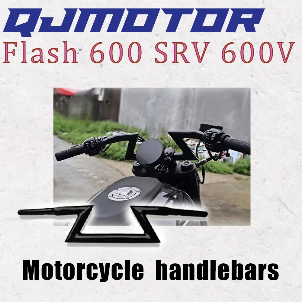 Applicable to QJMOTOR Flash 600 Srv 600V Modified Lightning Handlebar Non-Destructive Installation Straight up Direction Han
