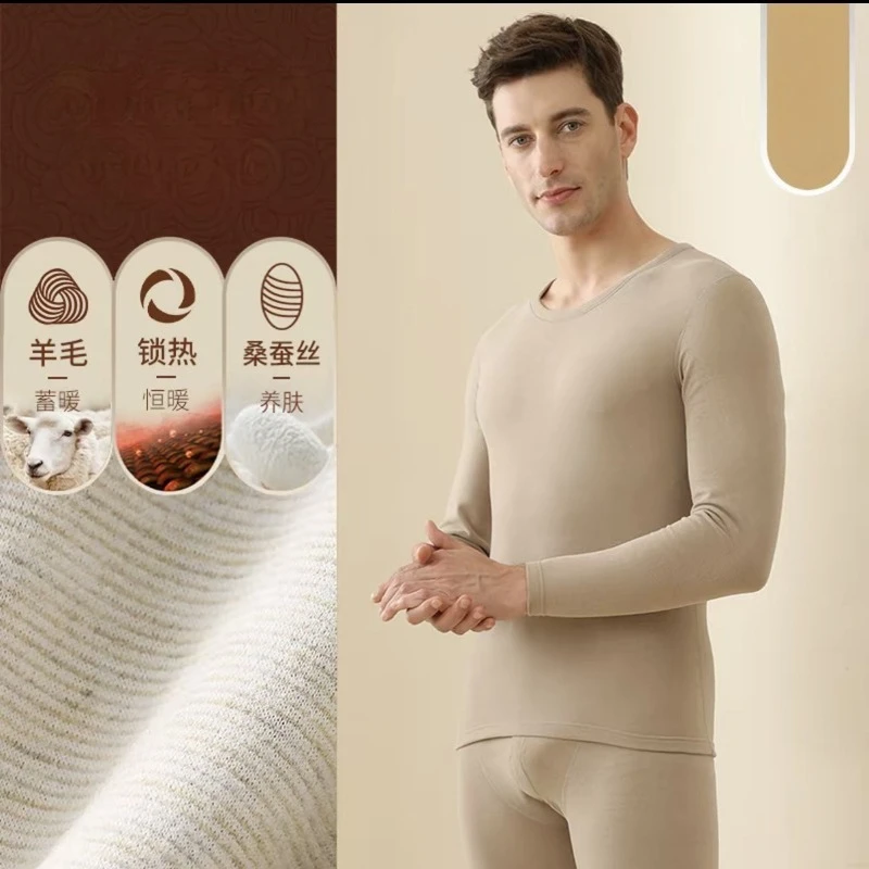 2-pcs Winter Men's Thermal Underwear Sets Solid Color Warm Round Neck T-shirt Pants Fleece-lined Close-fitting Thermal Clothing