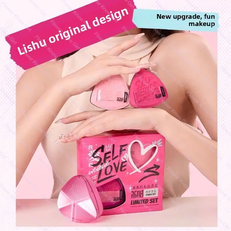 Lishu SELF LOVE Black Pineapple Air Cushion Powder Puff Liquid Foundation Makeup Dry and Wet Dual Use Super Soft Sponge