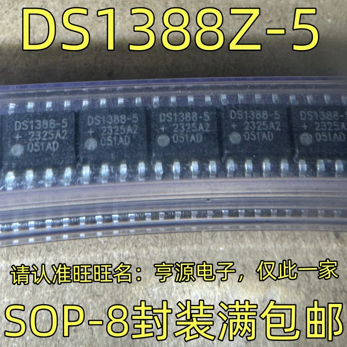 정품 DS1388Z-5 SOP-8 모듈 IC 칩셋, 5 개, 100% 신제품