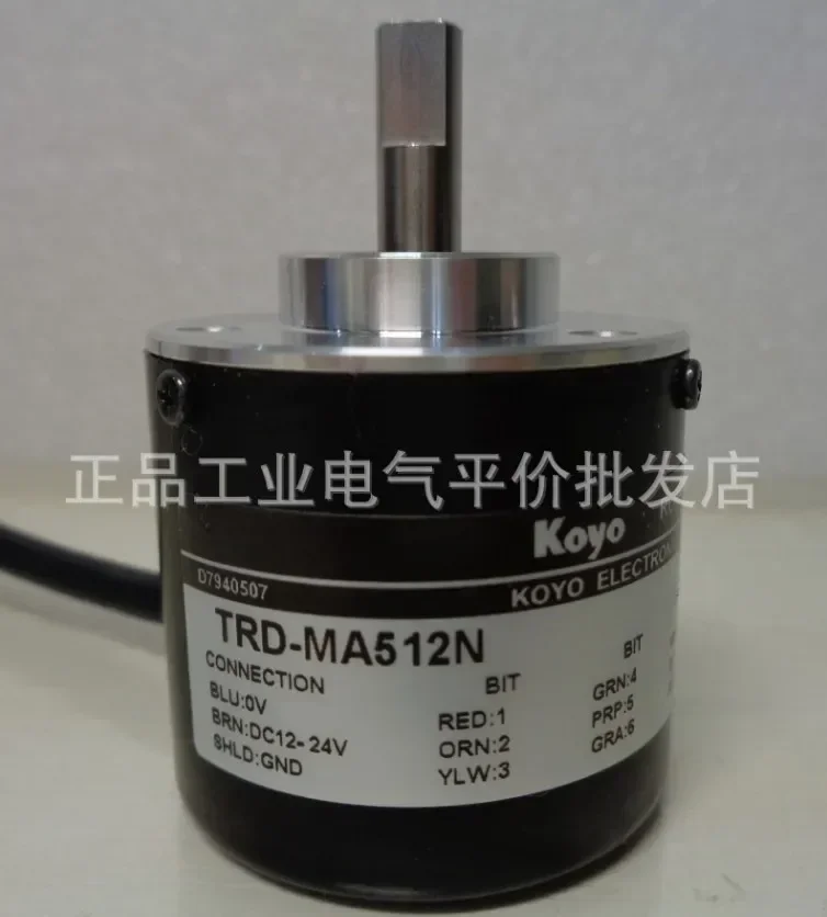 New TRD-MA512RN encoder